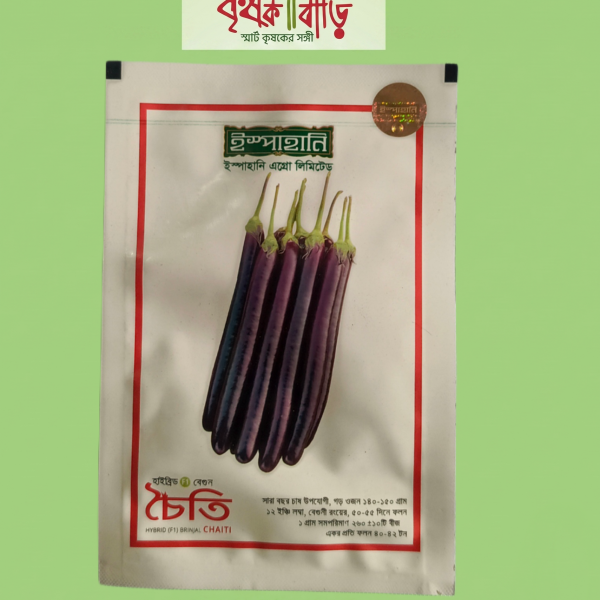 f1-brinjal-চৈতি