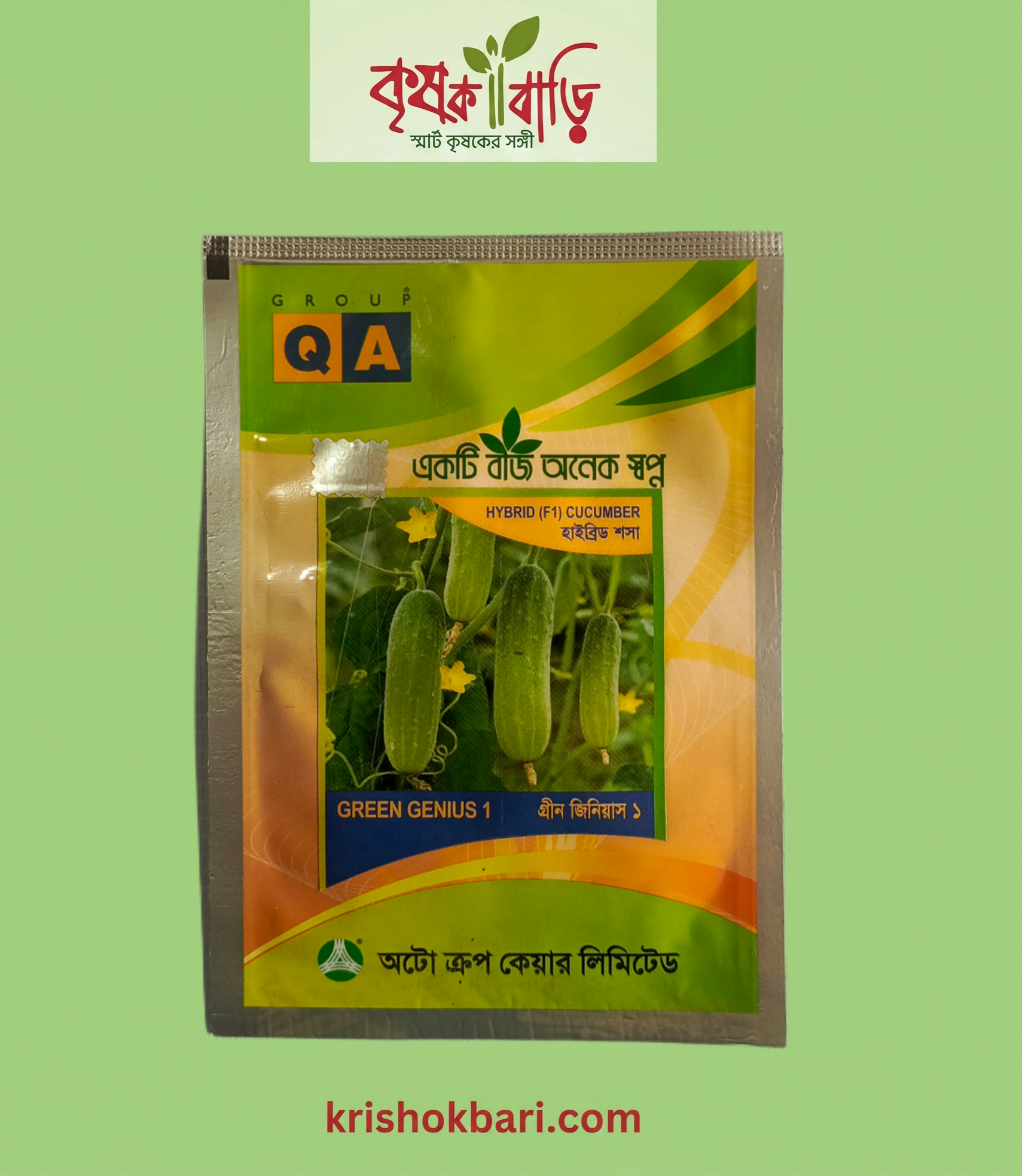 GREENGEN=AUTO f1-শসা-গ্রীন-জিনিয়াস(১০গ্রাম) - Image 1