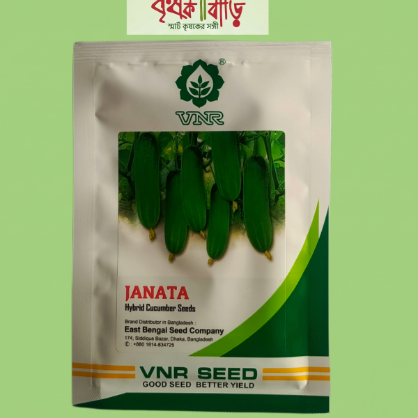f1-শসা-জনতা(১০গ্রাম)
