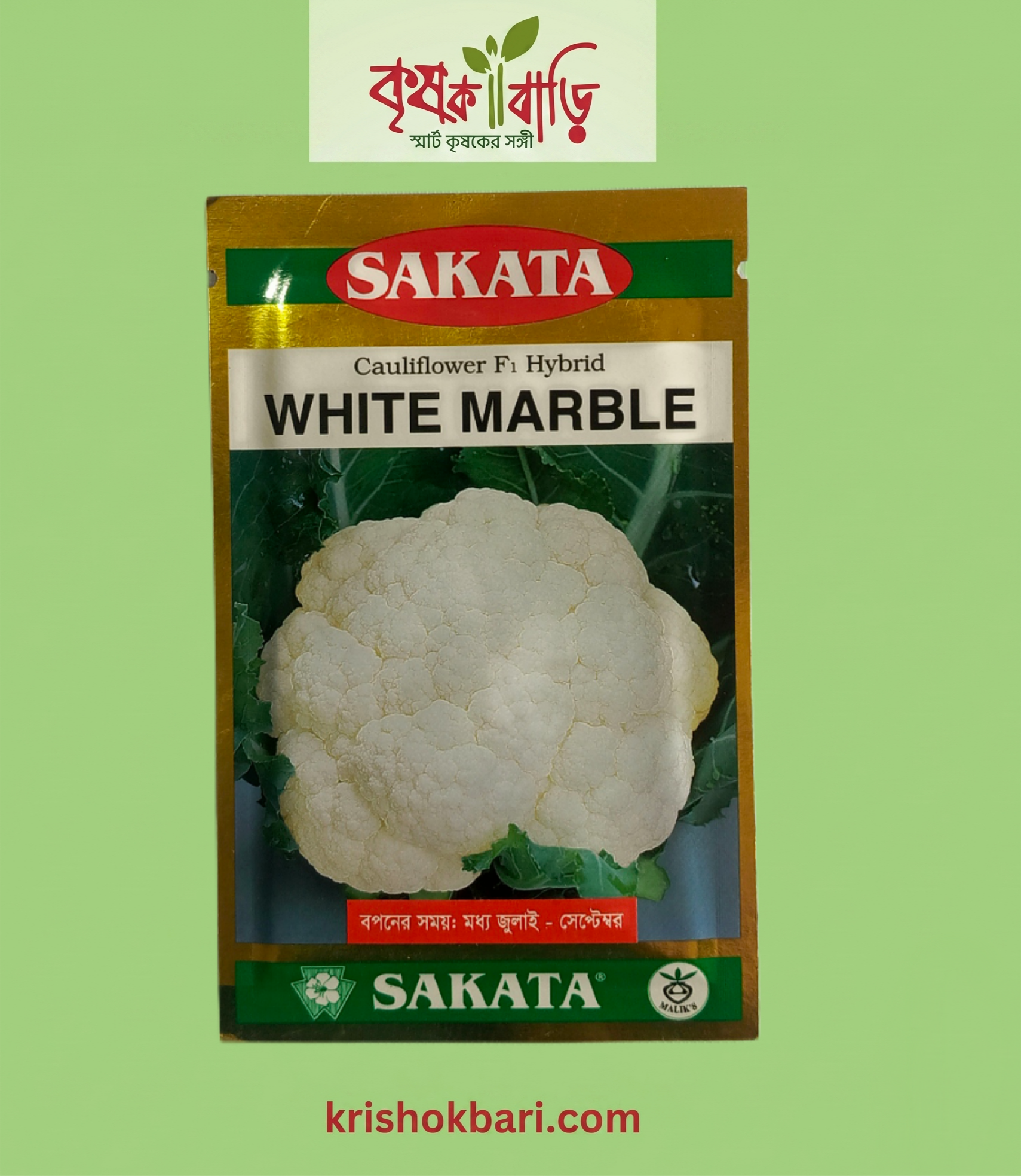 WHITE MARBLE f1-cauliflower-হুয়াইট-মার্বেল - Image 1