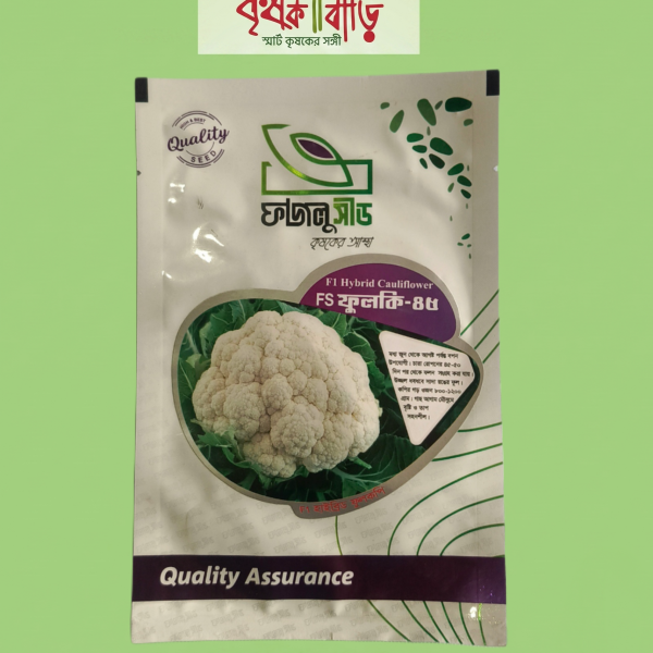 f1-cauliflower-ফুলকি-৪৫